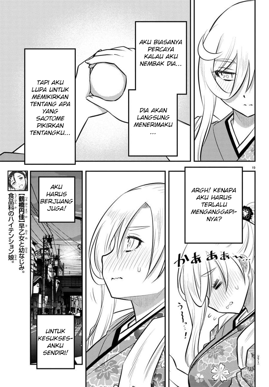 Yankee JK Kuzuhana-chan